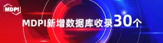 艹bwww.喜报 | 11月，30个期刊被数据库收录！